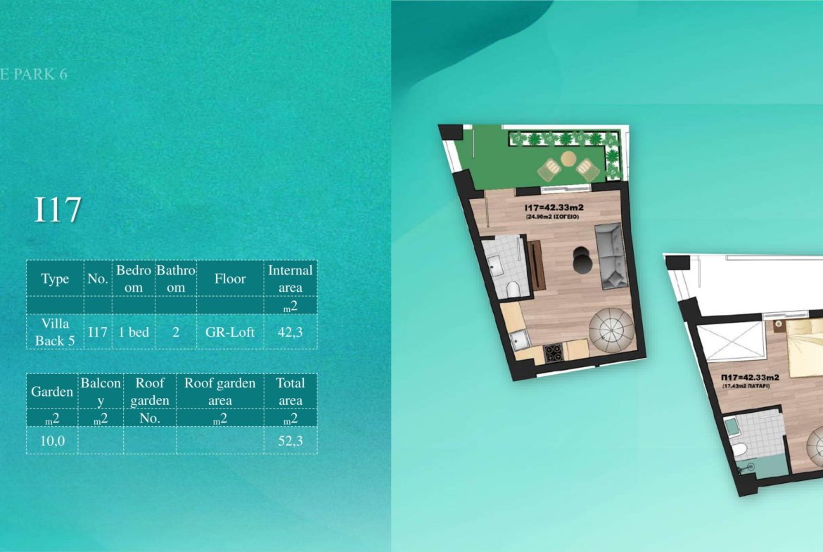 Curve Park 6 – Greece | Presented by Global Estates®