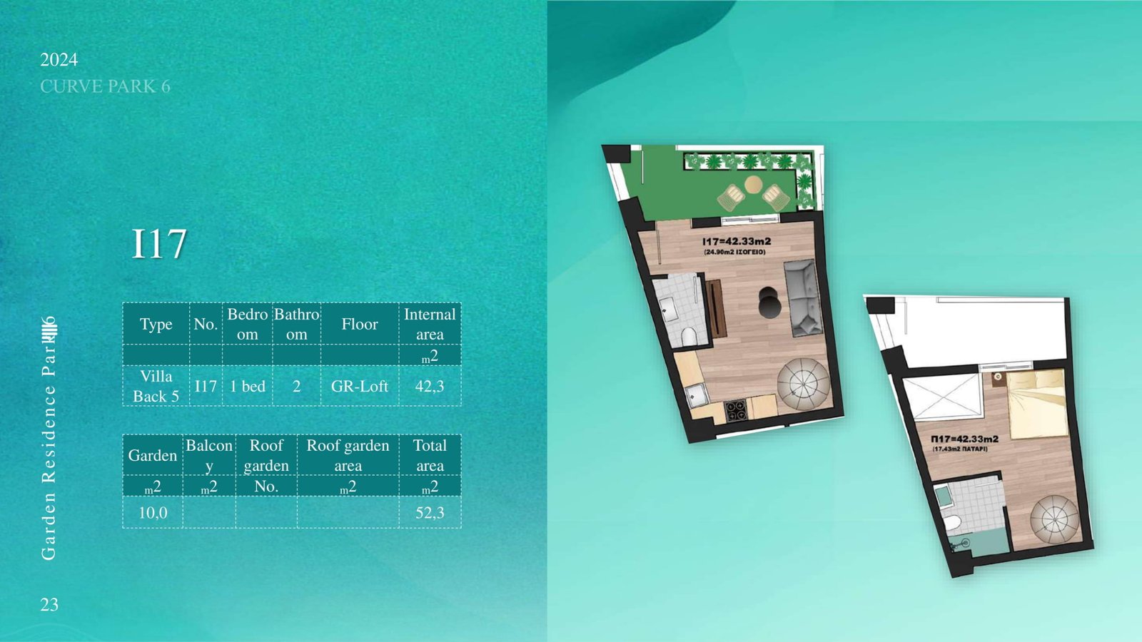 Curve Park 6 – Greece | Presented by Global Estates®